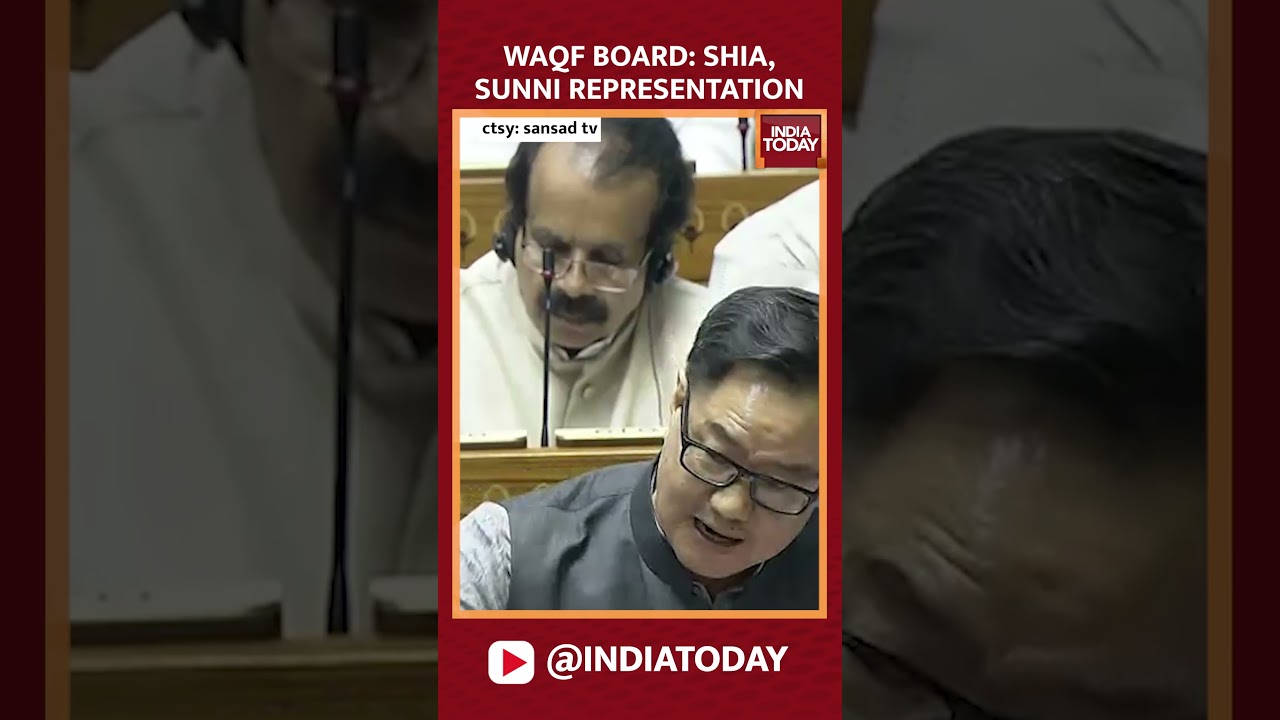 We Want To Make The Waqf Board More Secular:  Kiren Rijiju | Waqf Bill Debate In Lok Sabha
