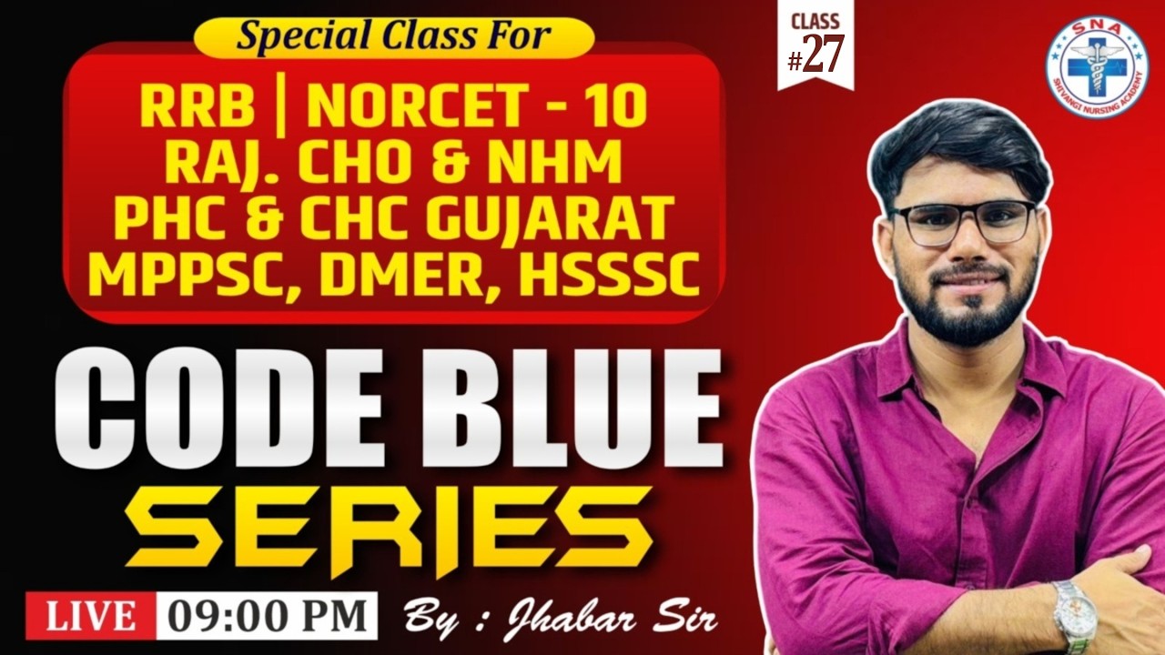 Code Blue Series | RRB | NORCET-10 | RAJ.CHO | PHC&CHC | MPPSC | DMER |HSSSC  | CL-27|Mr. Jhabar Sir