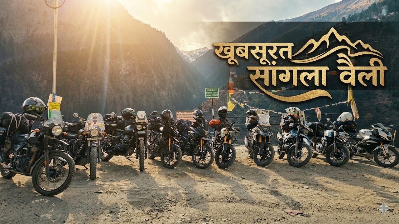  सांगला वैली की खूबसूरत वादियां part 9 #sanglavalley #mountains #sanglahill #sangla  #winterspiti 