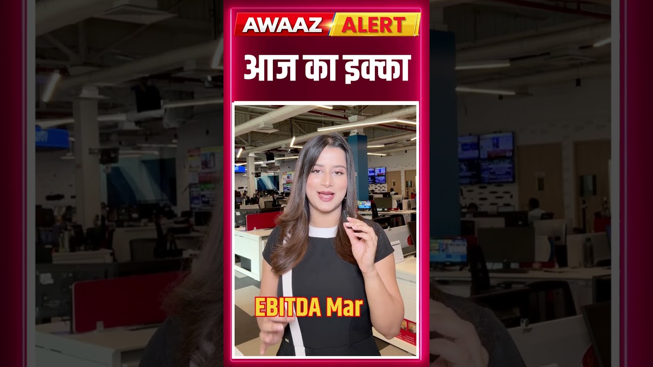 आज का इक्का है Pidilite Industries #shorts #sharemarket #businessnews