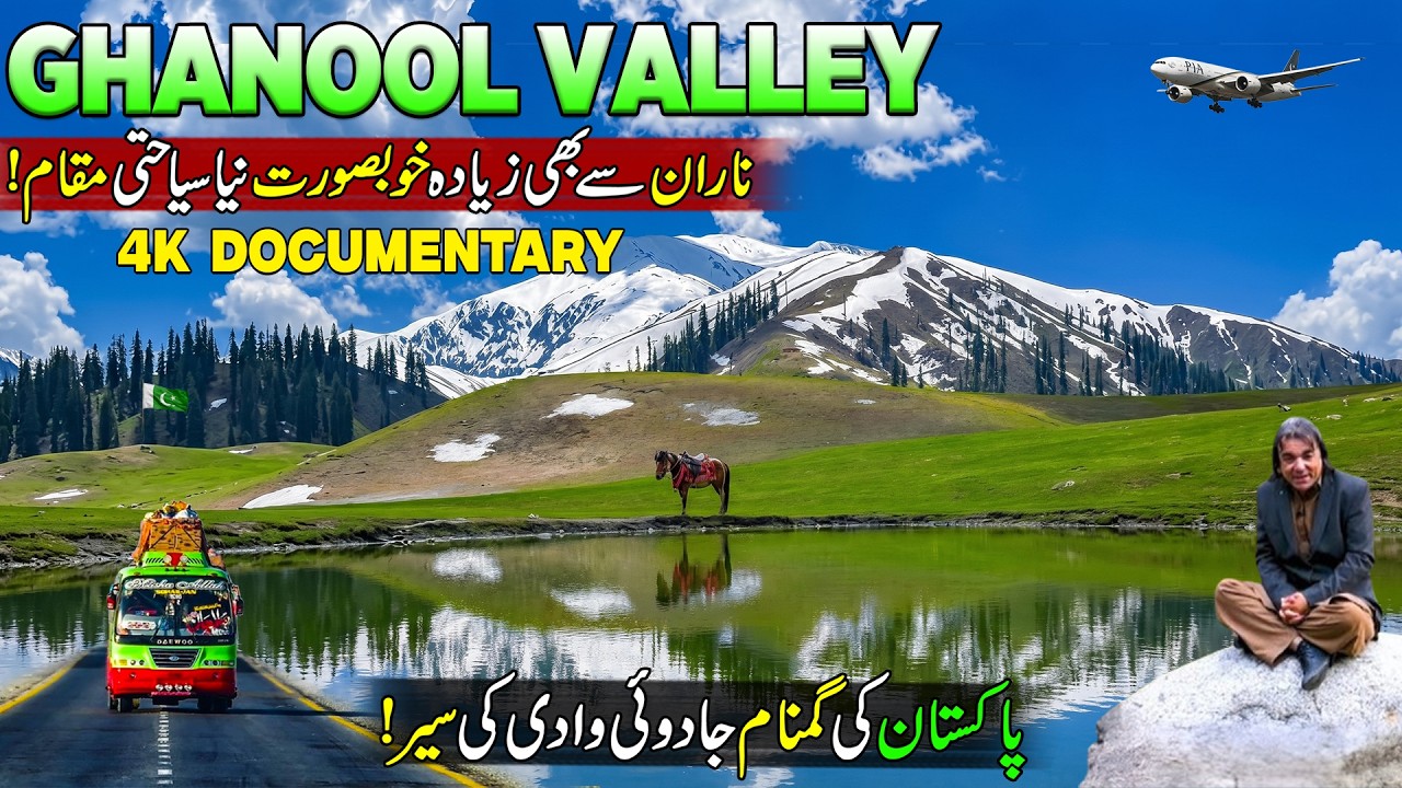 Explore Ghanool Valley🌿 | Pakistan&rsquo;s New Paradise Revealed 🇵🇰 | 4K Documentary | Discover Pakistan