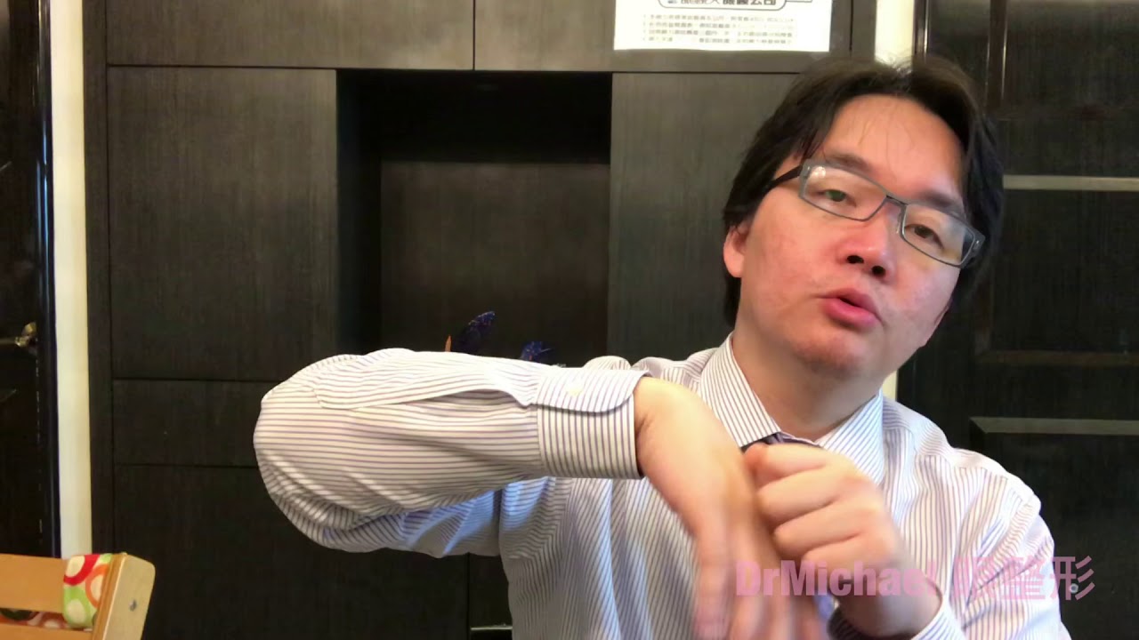 雙眼皮重修手術手術後注意事項&mdash;沈筠惇醫師 Dr. Michael 眼整形