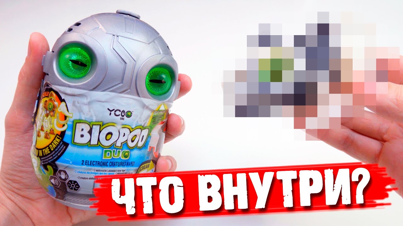 ЧТО ЗАСУНУЛИ В КАПСУЛУ С ГЛАЗАМИ??? [ YCOO BIOPOD ]