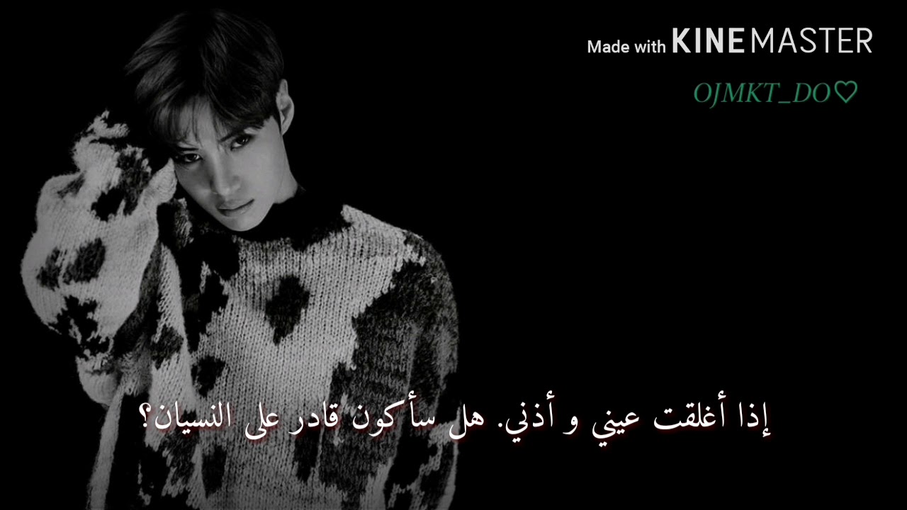 Taemin - Snow Flower . Arabic sub
