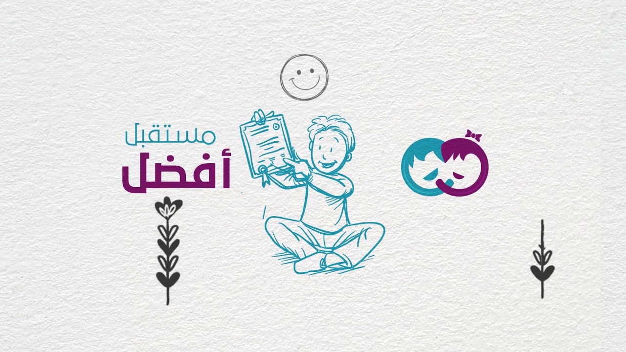 Yalla Kafala مؤسسة يلا كفالة