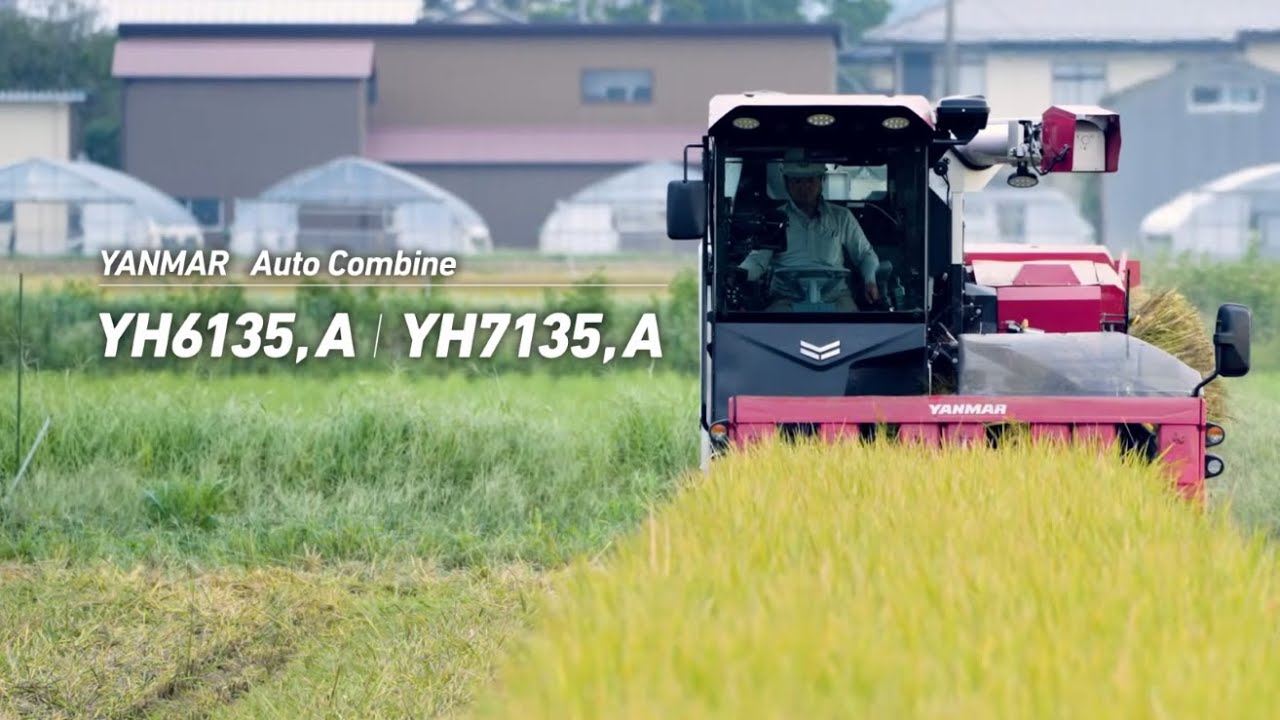 オートコンバイン YH6135,A/YH7135,A プロモーション動画