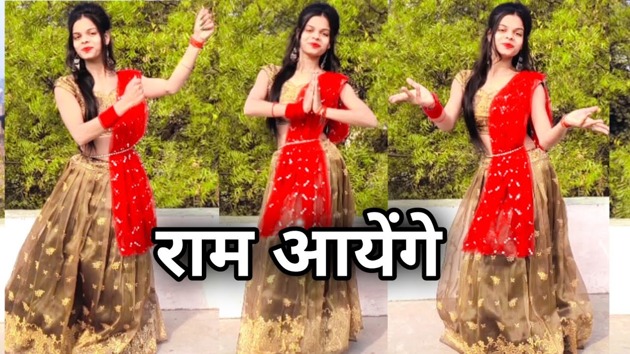 Ram Aayenge Dance Video (राम आएंगे) || Jai Shree Ram || Ayodhya