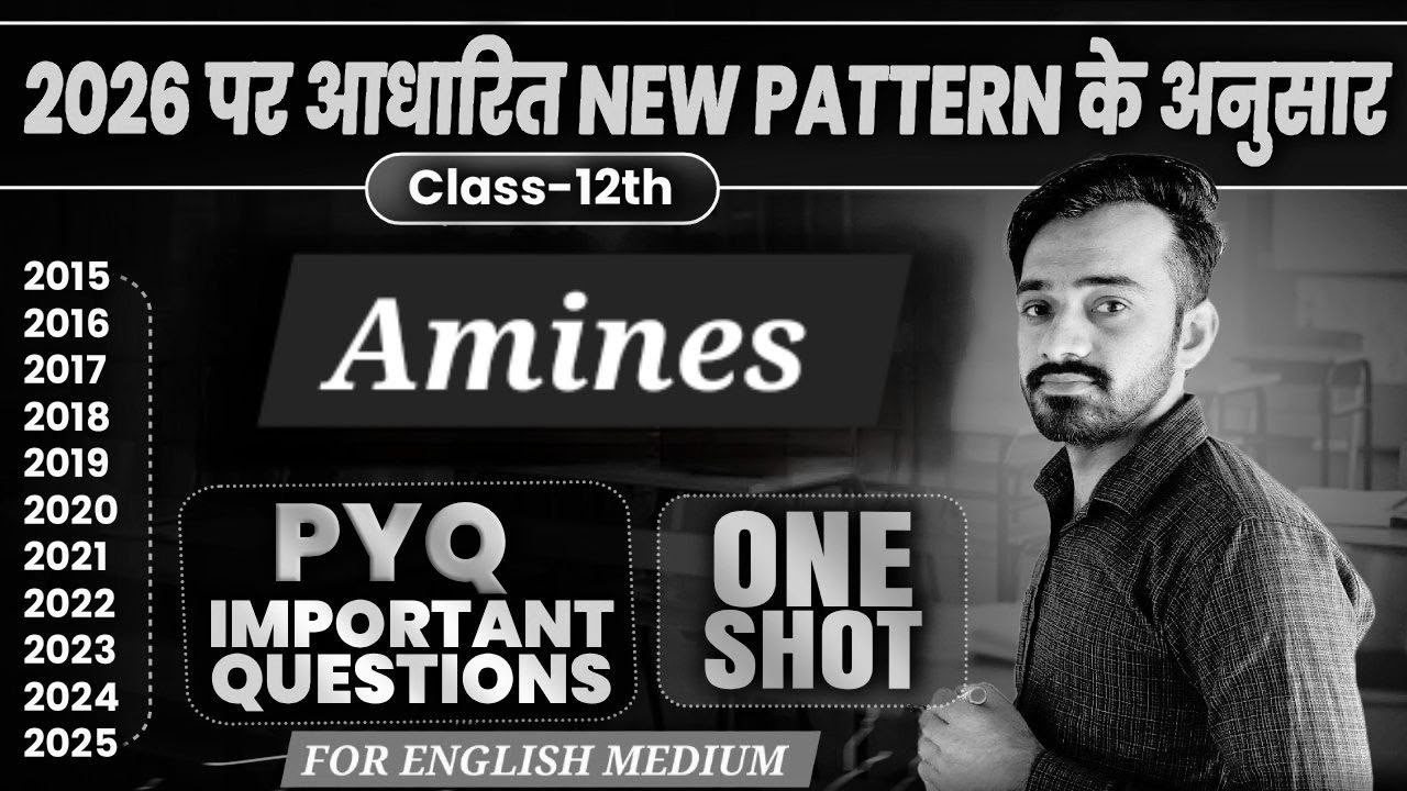RBSE BOARD CHEMISTRY PYQ|| Amines || English Medium ||Class- 12th||