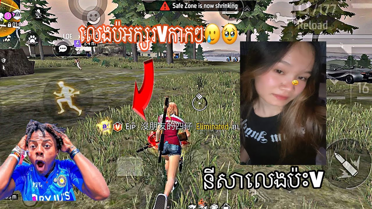 លេងប៉ះVជនជាតិ😱#freefire 