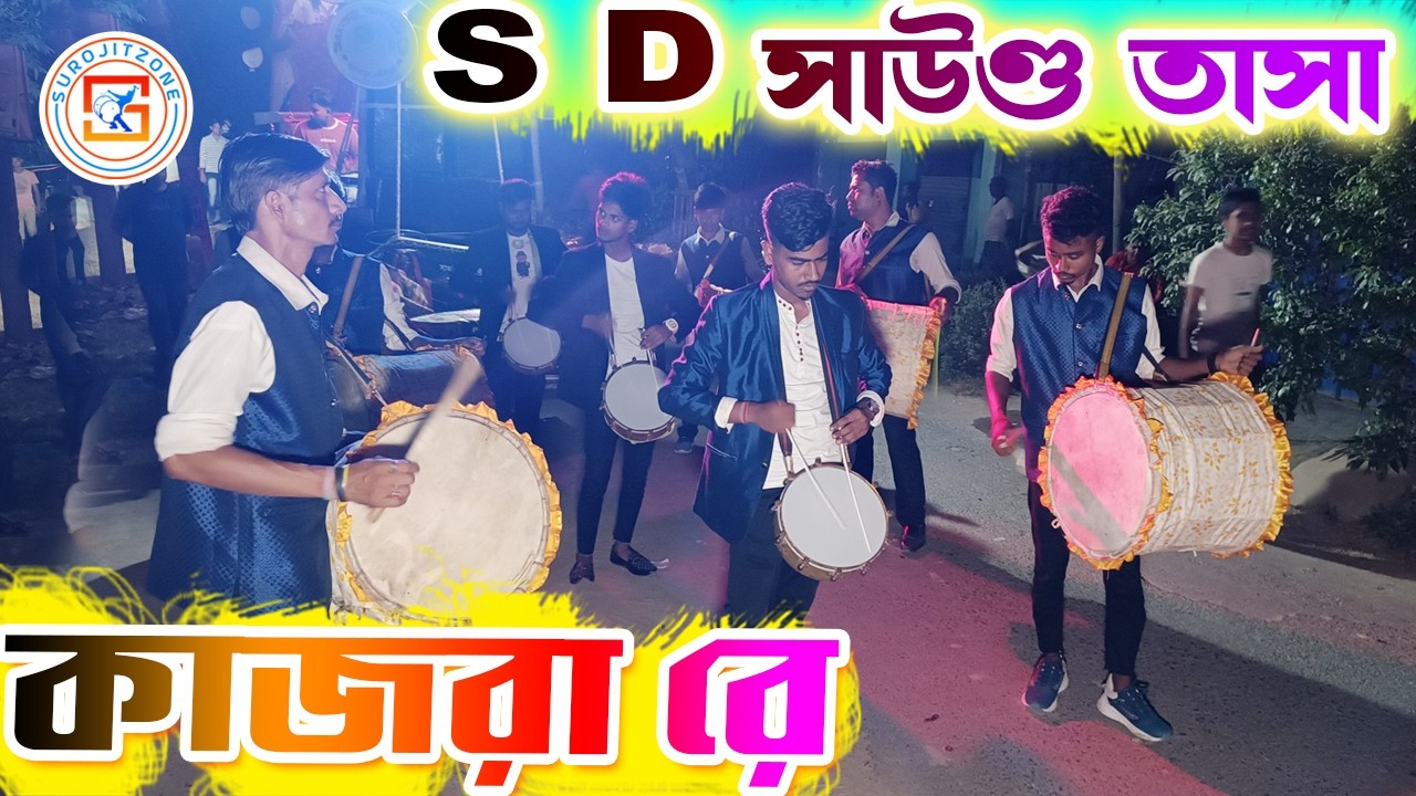 Kajra Re | Bunty Aur Babli | Aishwarya 💥 Song Covered by 🔥 S D SOUND TASA 💥 এস ডি সাউণ্ড তাসা 🔥