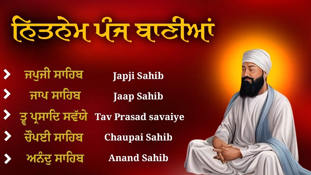 Panj Bania Da Path - Nitnem Sahib | New Path | Satnam Wahegur | Nitnem Sahib Full Path