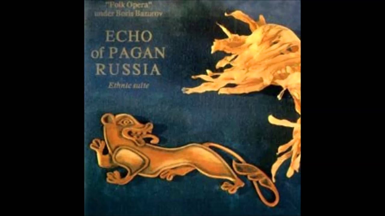 Голымба - Golymba (Борис Базуров: Эхо Языческой Руси/Boris Bazurov: Echo of Pagan Russia)