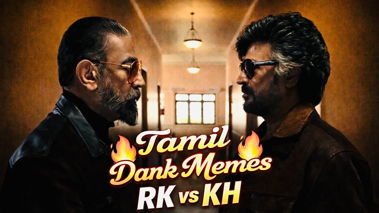 Tamil Dank Meme#102 |Dank Meme |Reels | Memes | Dank |Trending |Shorts |Tamil | #tamilmeme #dankmeme
