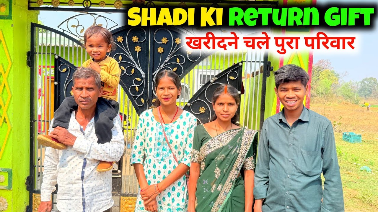 शादी में देने की खरीदारी  करने चले पूरा परिवार 😍 || #vijayriavlogs 