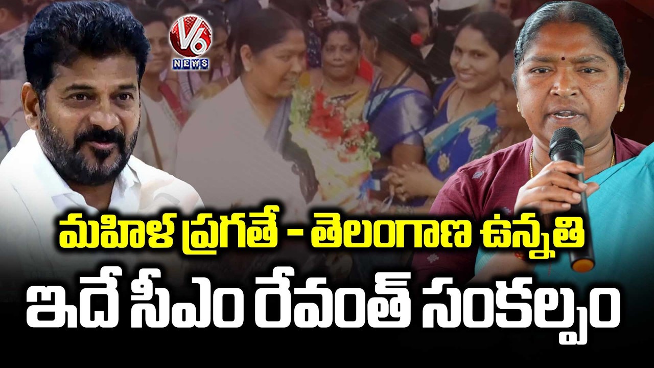 Minister Seethakka Attends Women SHG Products Exhibition | Mini SARAS 2026 At Nizamabad  | V6 News