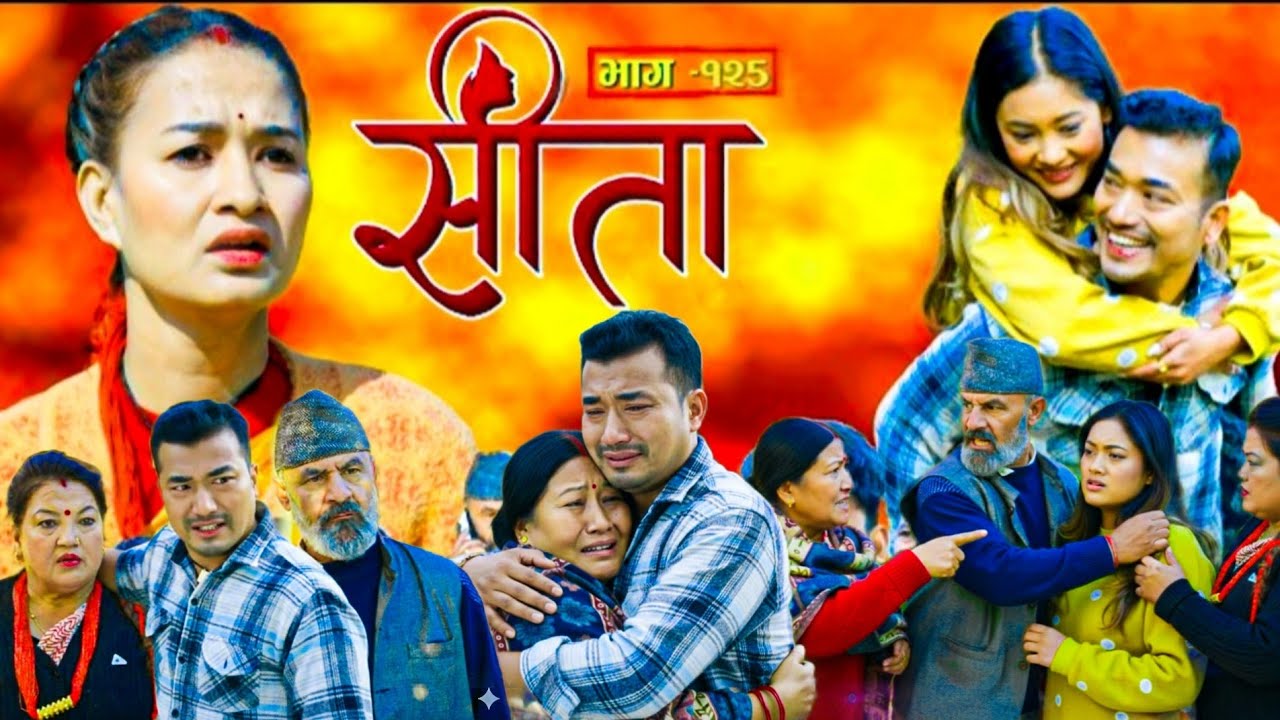 Sita Episode -125 सीता भाग -१२५|Sita New Episode Today|Sita Ep-125 Full Story, Review and Complete 