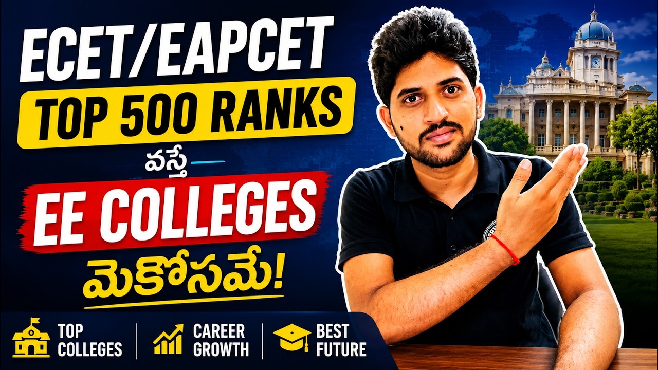 👉 ECET/EAPCET Top 500 Rank? ఇవే మీకు బెస్ట్ కాలేజీలు! 🔥 | Complete College Guide 2026