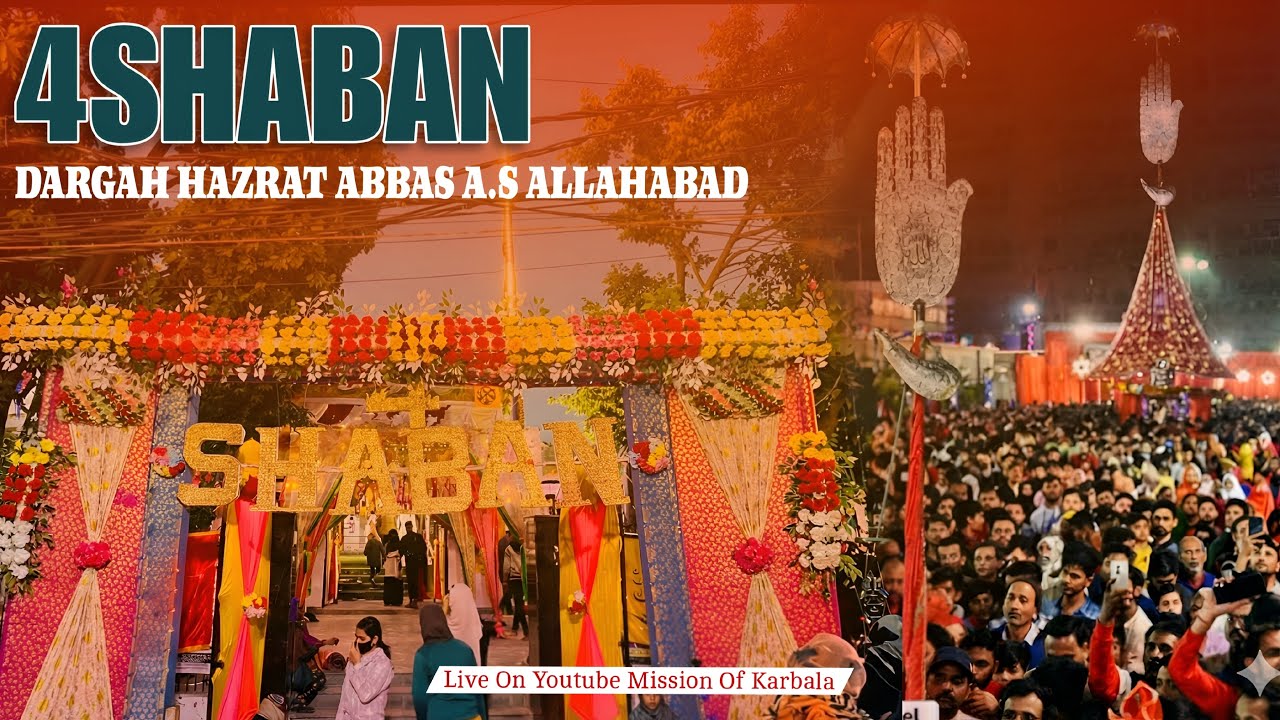 Grand Jashn-e-Wiladat Hazrat Abbas A.s | 4 Shaban 2026 | Dargah Hazrat Abbas A.s Dariyabad Allahabad