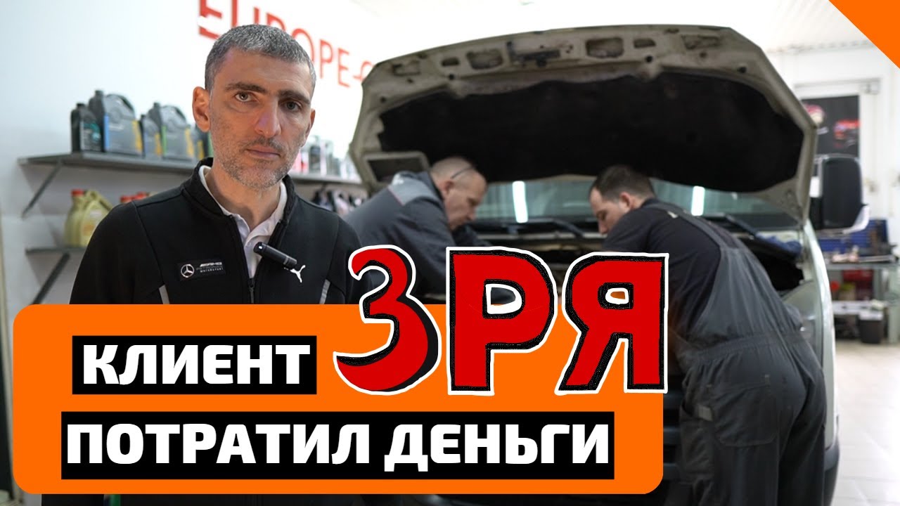 Volkswagen Crafter: вибрация при разгоне (под нагрузкой)