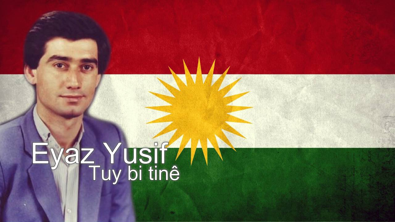 Eyaz Yusif - Tuy bi tinêایاز یوسف ـ توی ب تنێ
