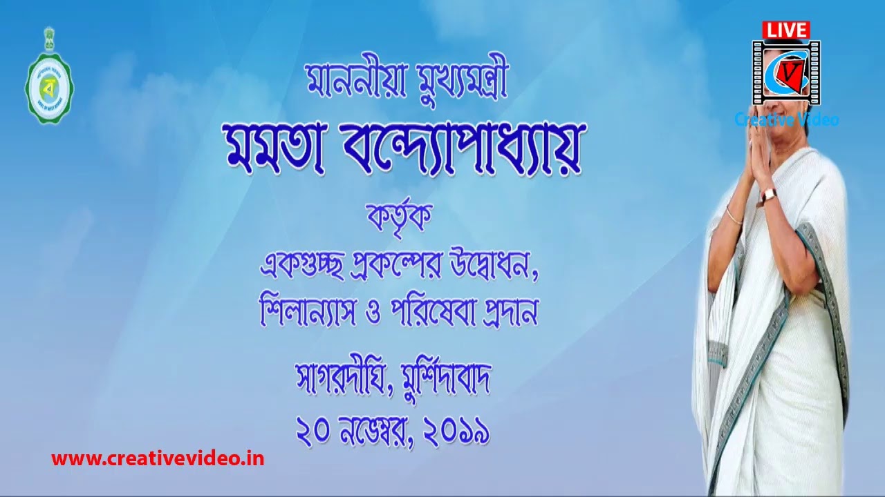 Creative Video Live Event