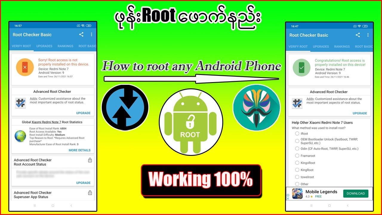 Root ဖောက်နည်း | ဖုန်း Root ဖောက်နည်း | How to root any android phone? | How to root mi phone? |