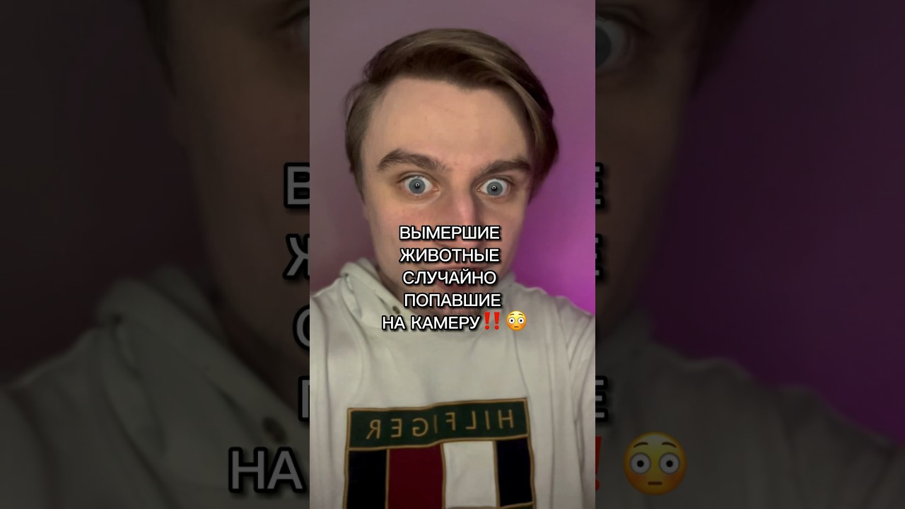 ВЫМЕРШИЕ ЖИВОТНЫЕ СЛУЧАЙНО ПОПАВШИЕ НА КАМЕРУ!!!