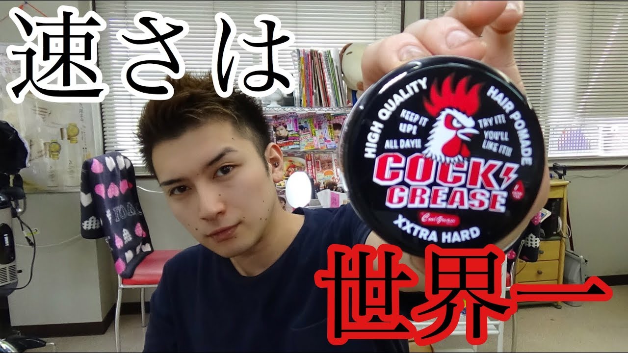 「短髪」「速攻」いつものヘアセットの見つけ方！