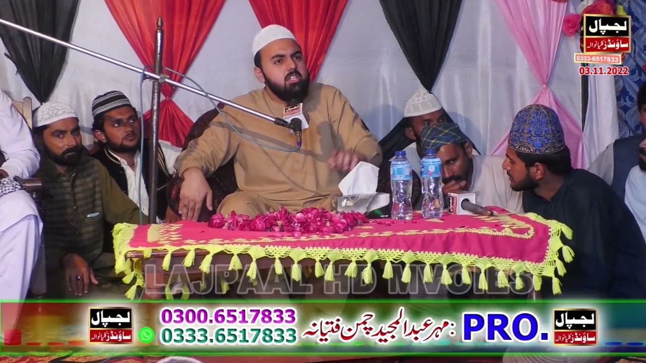 Peer Ghulam Mohiyuddin Qasuri BY LAJPAAL SOUND&HDMOVIES KILLIAN WALA 0300 6517833--0333 6517833