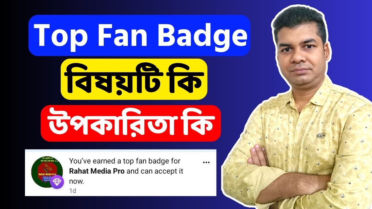 You've Earned a Top Fan Badge on Facebook | Top Fan Badge Facebook