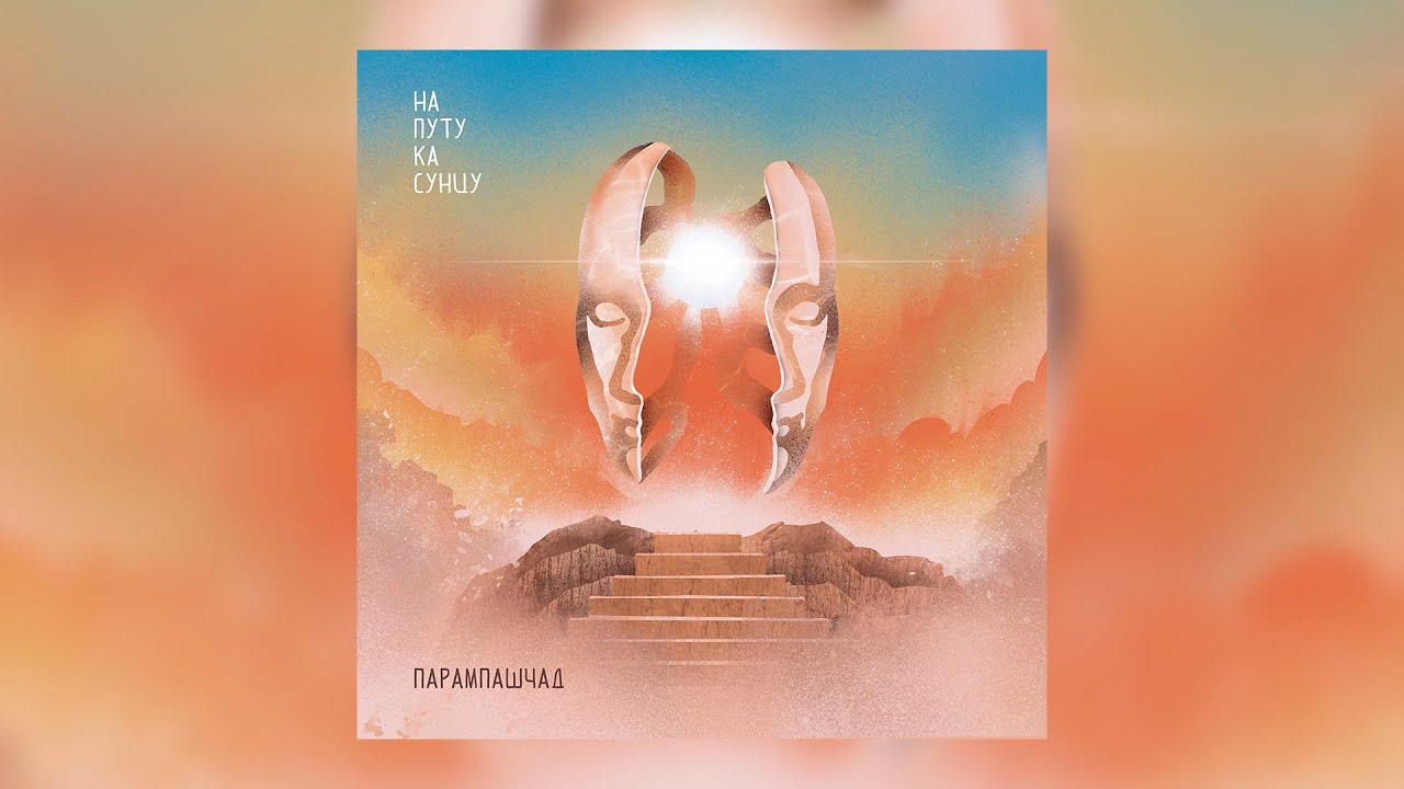 PARAMPA&Scaron;ČAD - KILOMETRI