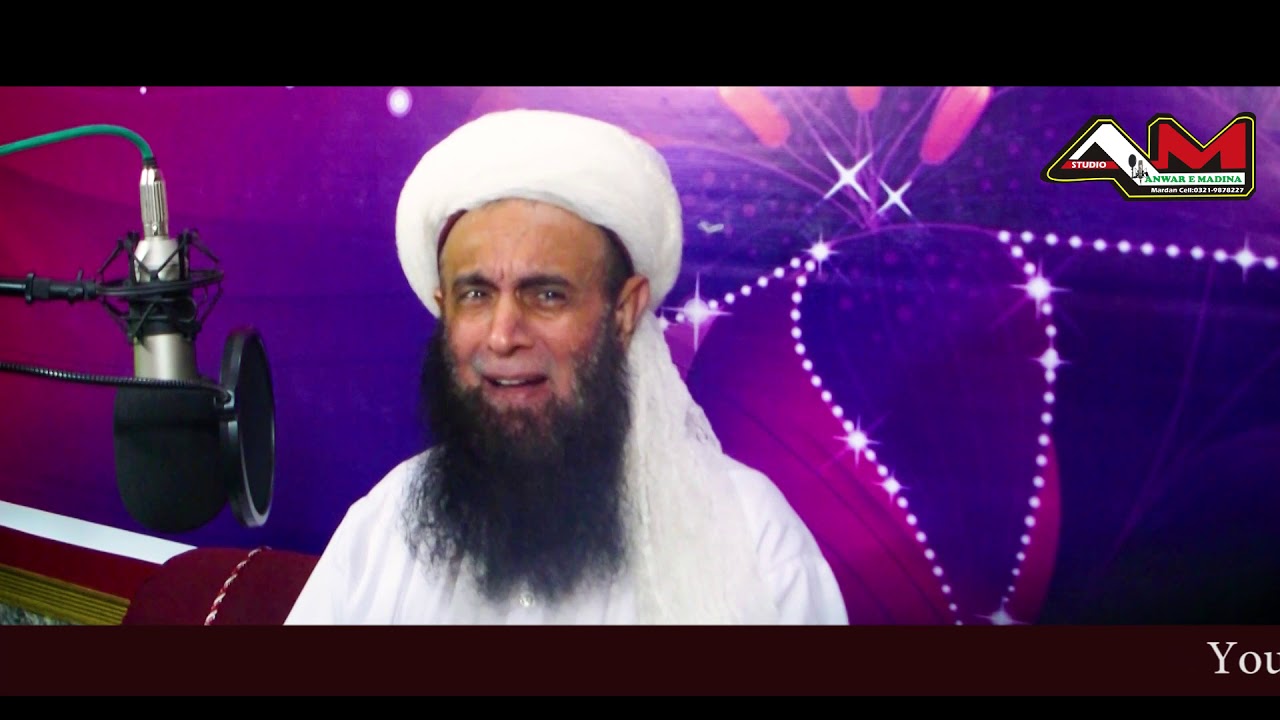 Pushto Naat Shareef Zafeer Gull Khadim Sahib