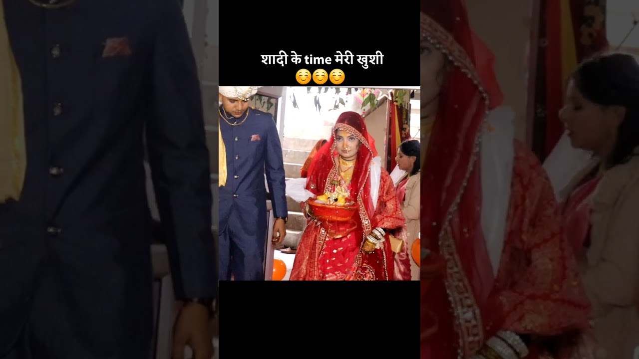 Shadi ki khushi 🎀😂 #rohikavlogs #couplestatus #coupleshorts #husbandwife #shadi #funny #newstatus 