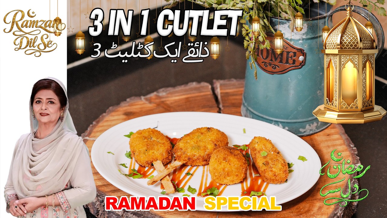 Ramzan Special 3 in 1 Cutlet | Easy & Crispy Recipe  Samina Jalil