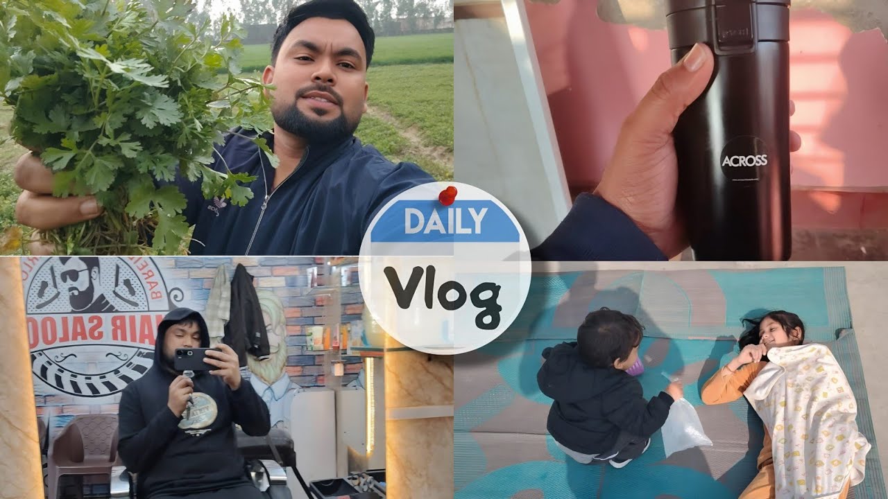  खेत Se Fresh सब्जी लेकर Aye || Bring fresh vegetables from the farm❤️#vlog 