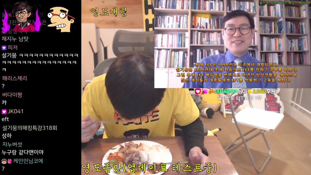 [케영다] 딸기 먹방 // 26.02.03