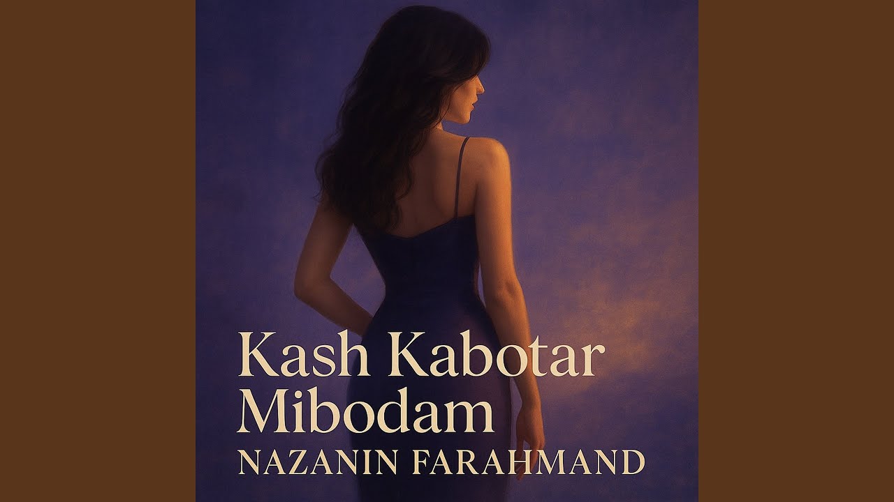 Kash Kabotar Mibodam