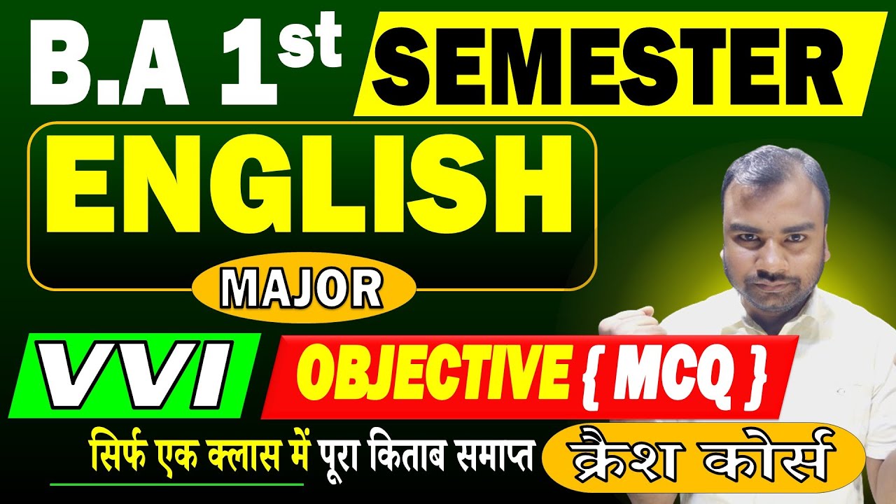BA 1st Semester Major English Objective 2026 | All Bihar University - LNMU,BRABU,PPU,TMBU,VKSU,BNMU