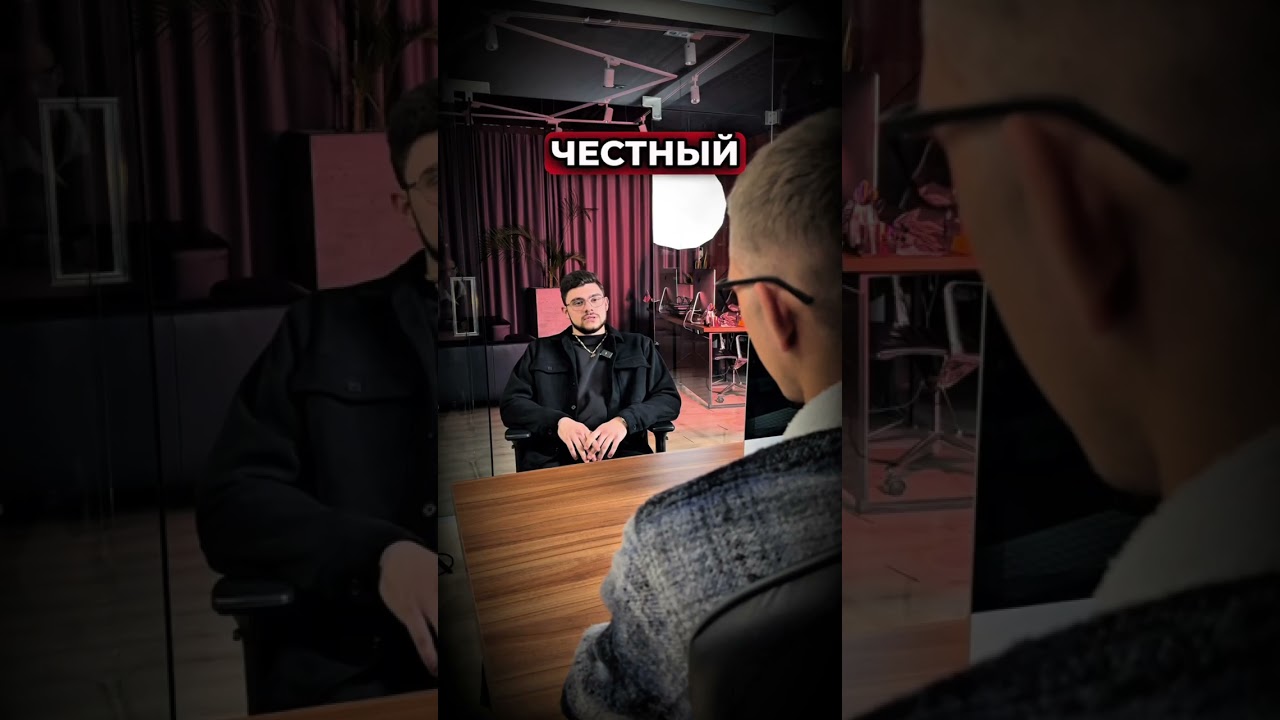 Собеседование трак диспетчера