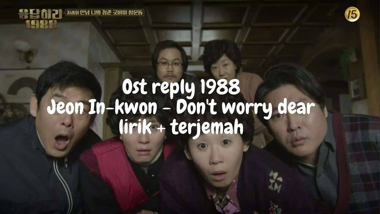 Jeon In-kwon - Don't Worry  (걱정말아요 그대) (Reply 1988 OST) lirik + Terjemahan