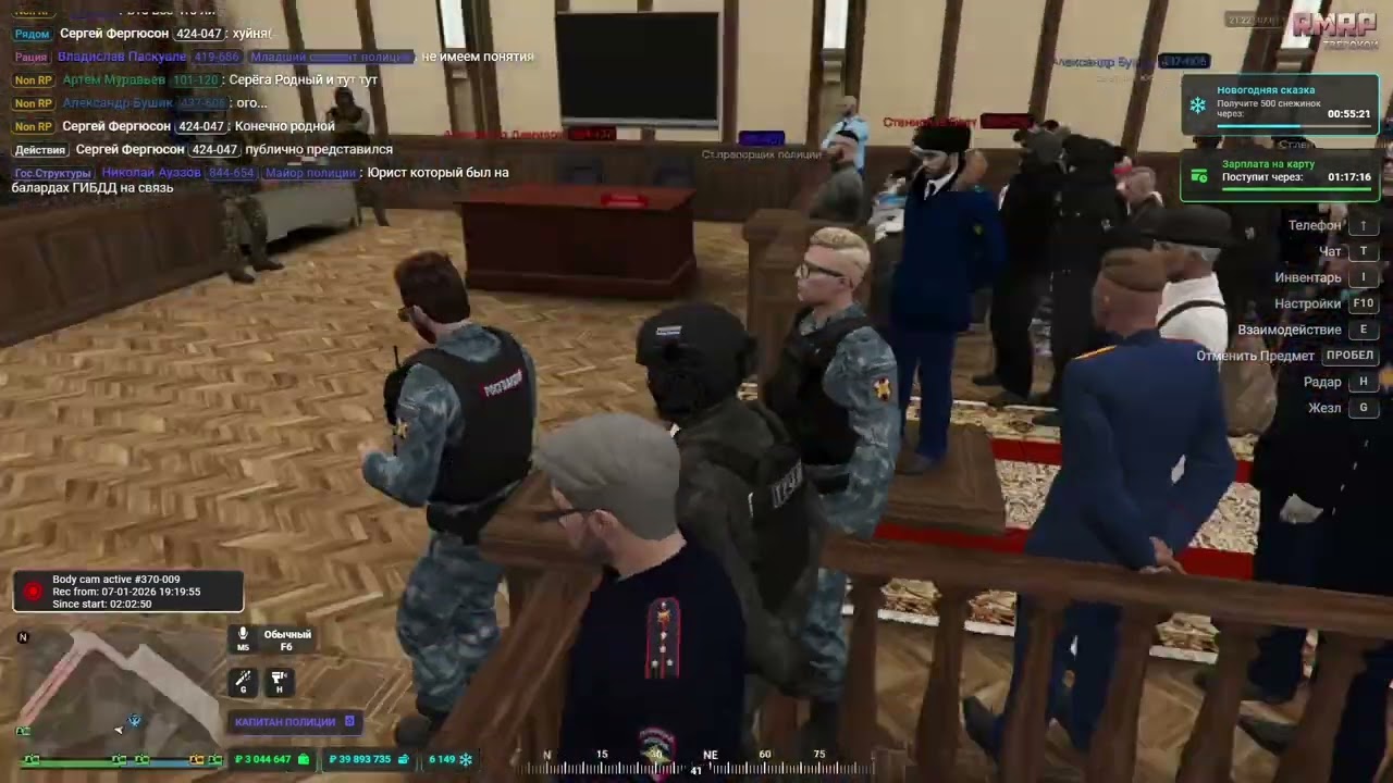 Фиксация суда