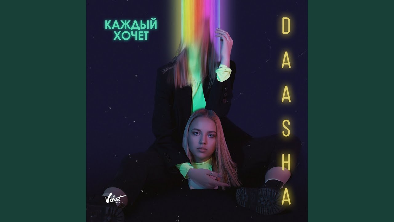 Перезвони мне
