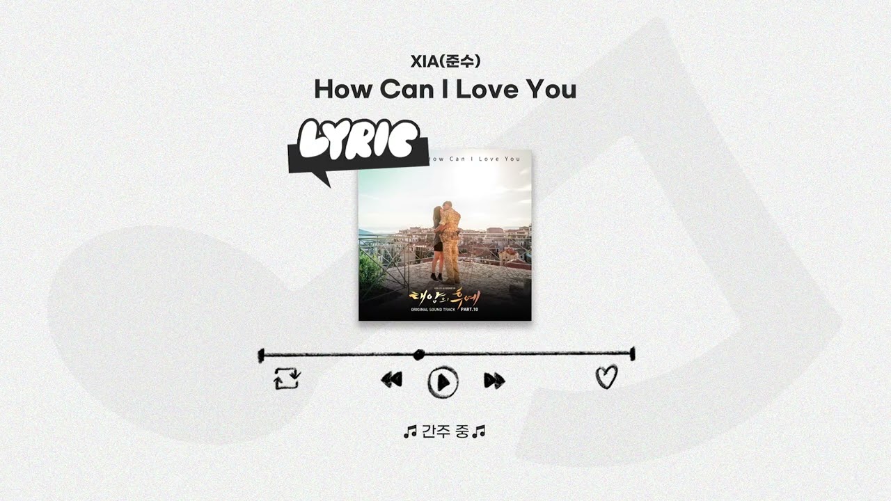 [LYRIC VIDEO] XIA(준수) - How Can I Love You l Descendants of the Sun 태양의 후예 OST