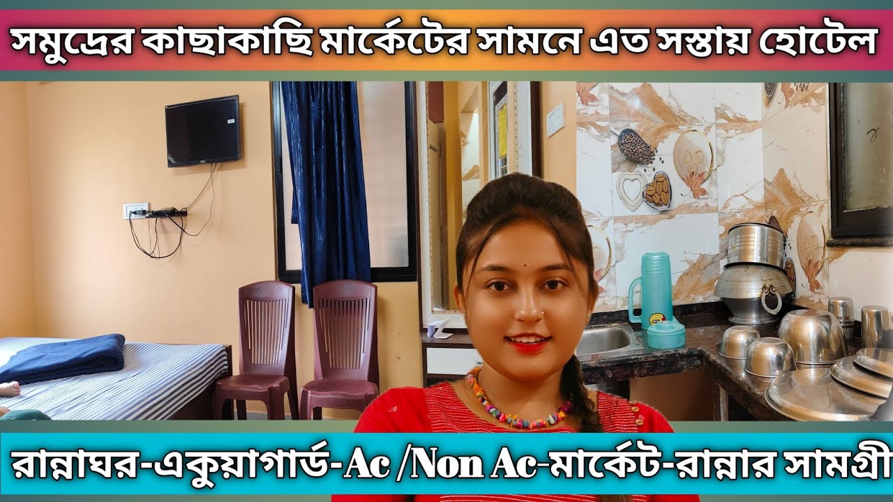 Puri Hotel2024/Puri Budget Hotel Near SeaBeach/Puri Cheapest Hotel/Best Hotel in Puri nearSwargadwar