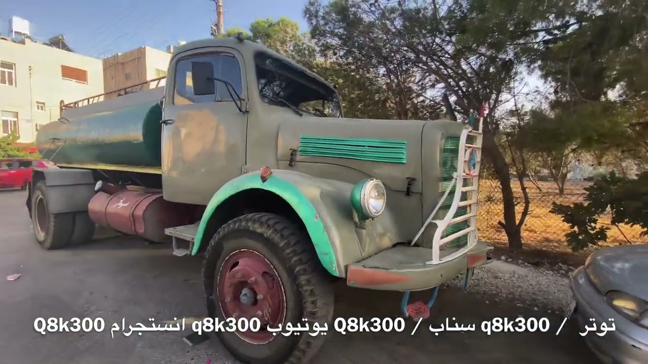 اندر شاحنه في الاردن بوز قديم جداً