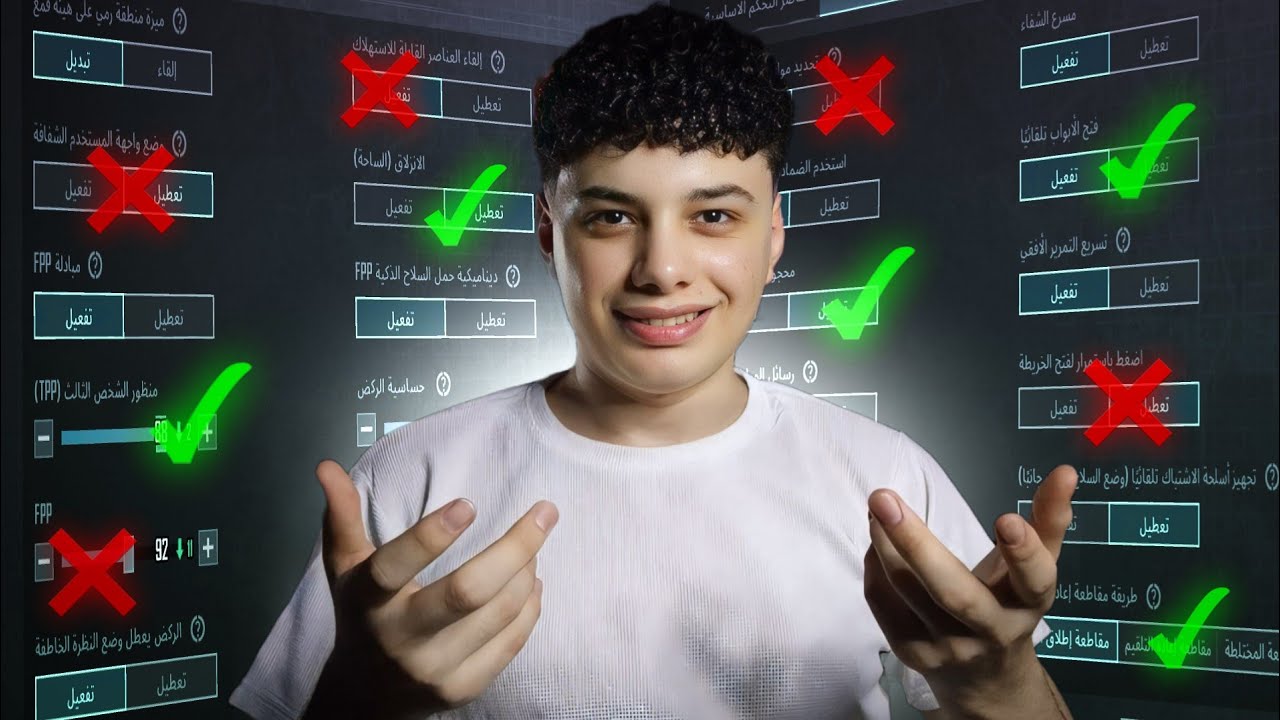 افضل اعدادات ببجي التحديث الجديد 2026 🔥 || pubg mobile
