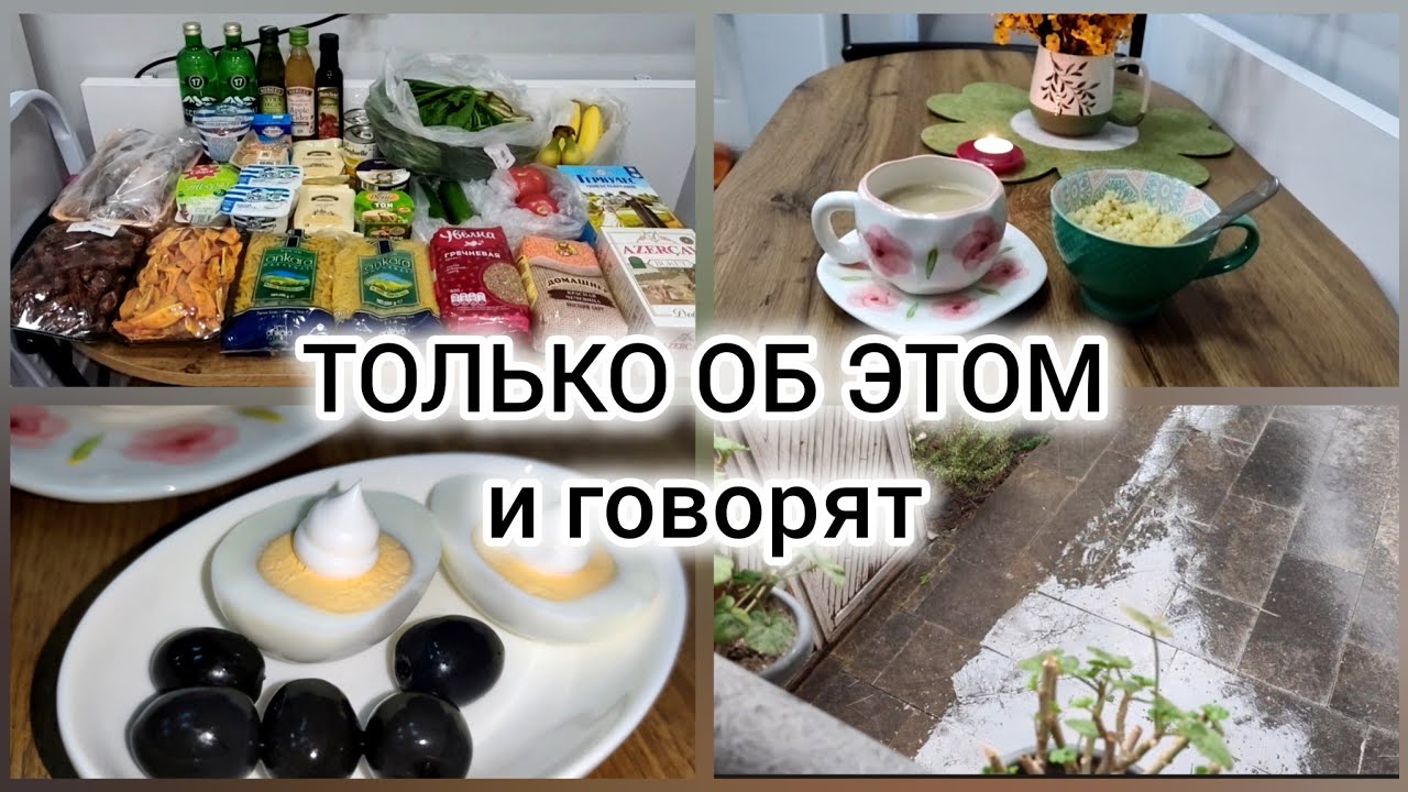Я его недооценивала/Заливает по-страшному #реальнаяжизнь#ютубдляженщин#жизнь50#дом#уют#lifestyle 