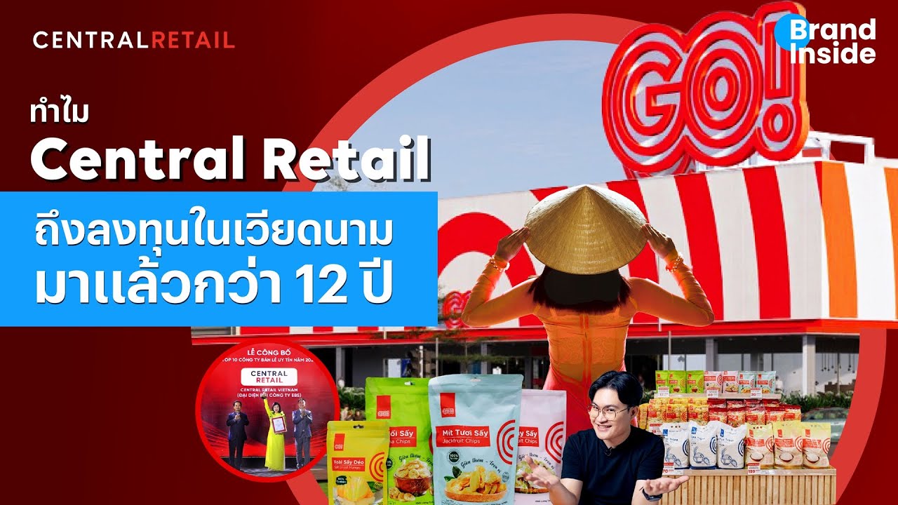 ทำไม Central Retail ถึงลงทุนในเวียดนาม มาแล้วกว่า 12 ปี - Brand inside
