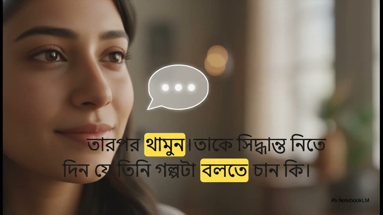 4 মাইবুক সেশন শুরু করা