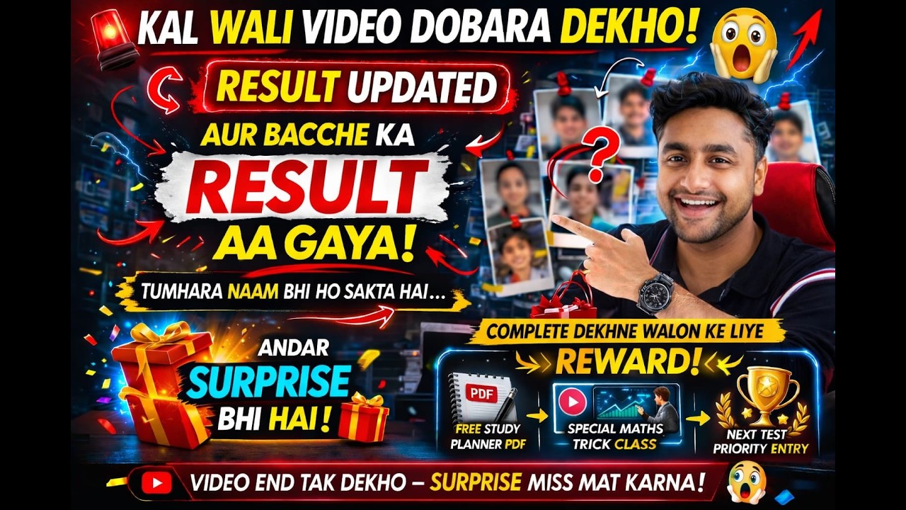 NATST RESULT